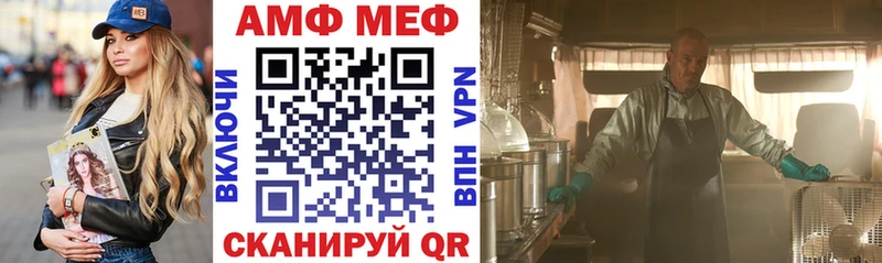 Amphetamine Premium  купить  цена  Калязин 