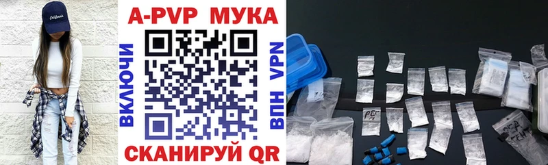 KRAKEN ССЫЛКА  Калязин  Альфа ПВП мука 