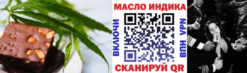 Еда ТГК конопля  магазин    Калязин 