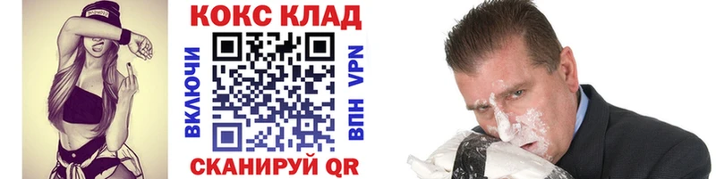 COCAIN 97%  Калязин 