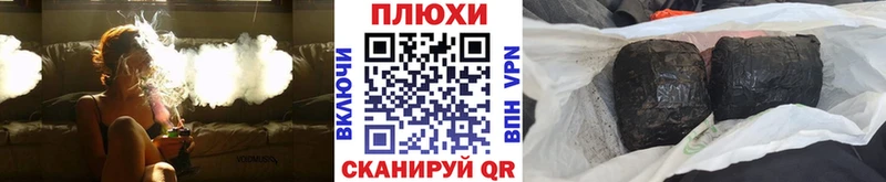 закладка  Калязин  ГАШИШ индика сатива 