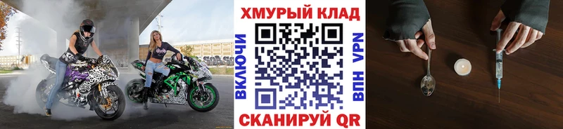 Героин гречка  цены   Калязин 
