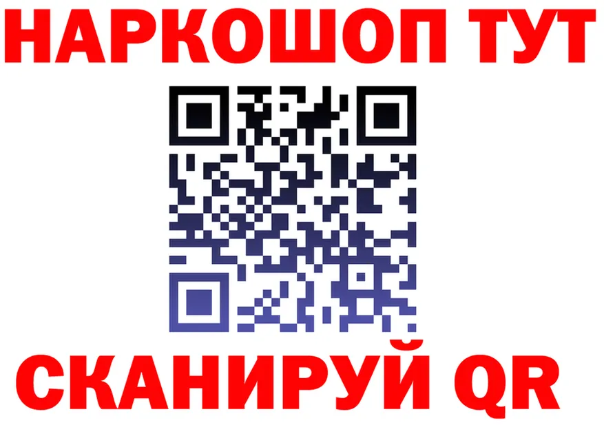 Cannafood конопля ТОР дарк нет blacksprut Калязин