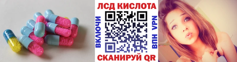 darknet какой сайт  Калязин  LSD-25 экстази кислота  закладки  гидра онион 