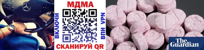 где продают наркотики Калязин МДМА VHQ