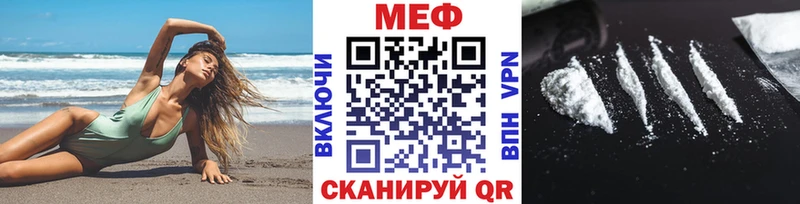 Меф 4 MMC Калязин