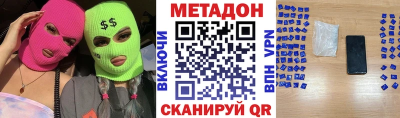 mega как войти  Калязин  Метадон белоснежный 