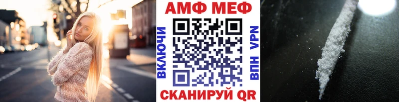 МЕТАМФЕТАМИН мет  закладка  Калязин 