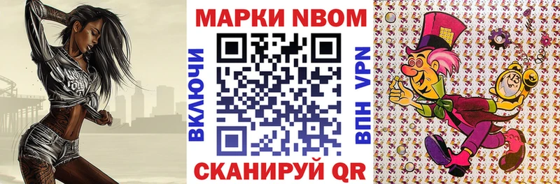Марки 25I-NBOMe 1,8мг  MEGA зеркало  Калязин 