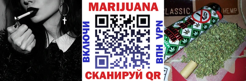 наркота  Калязин  mega ONION  Бошки Шишки Ganja 